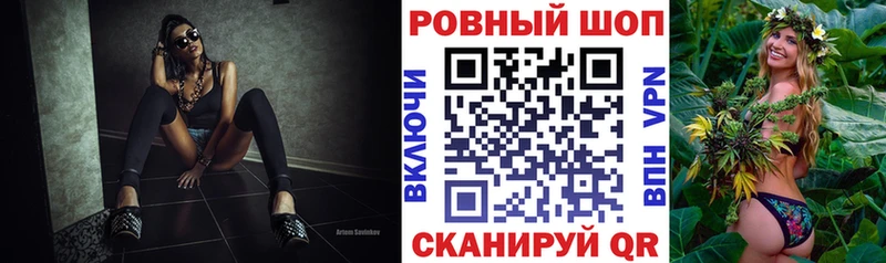 Купить наркотики Валуйки МЕТАМФЕТАМИН  Альфа ПВП  МЕФ  ГАШ 
