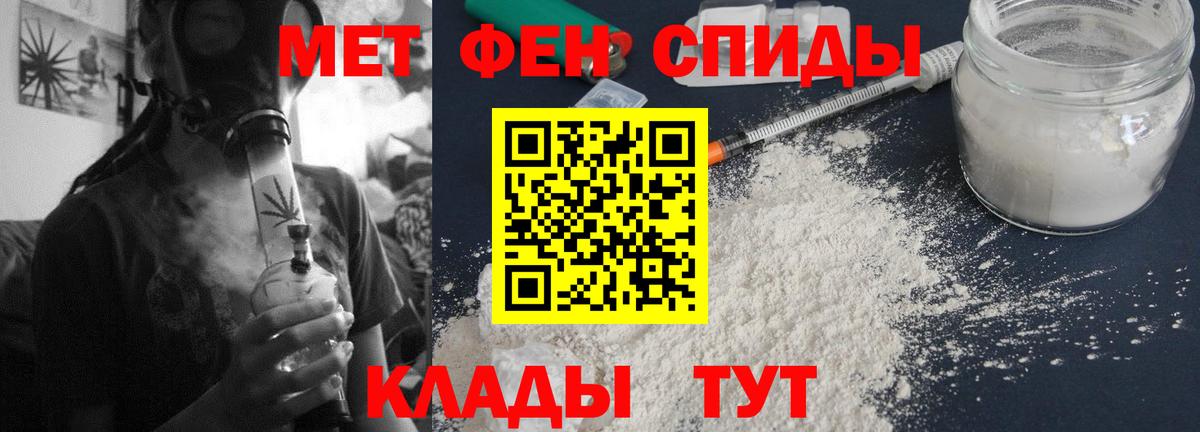 АМФ  Вход с VPN  Валуйки  Амфетамин 98% 