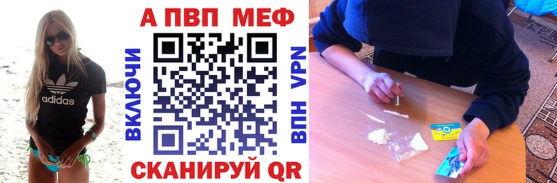 Альфа ПВП СК Валуйки