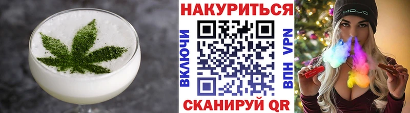 Cannafood марихуана Валуйки