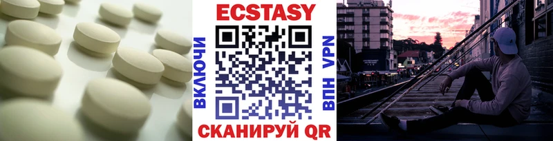Ecstasy ешки  продажа наркотиков  Валуйки 