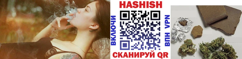 ГАШ Изолятор Валуйки