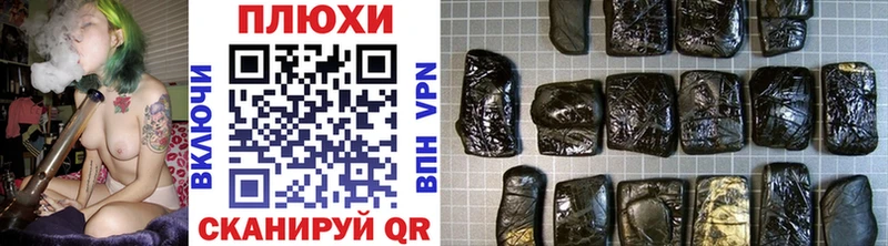 Гашиш VHQ  дарнет шоп  Валуйки 