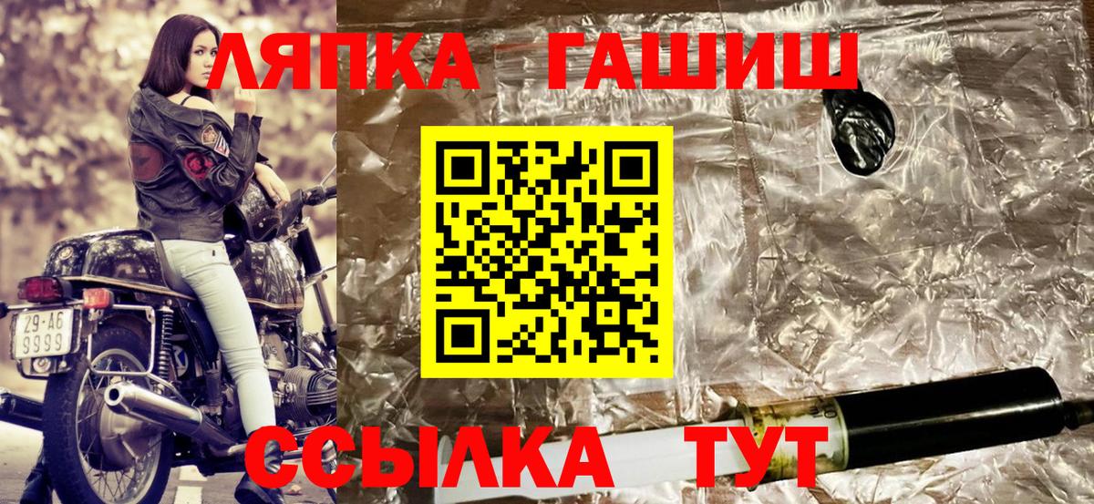 COCAIN  МЕТ  Валуйки  МДМА  Гашиш  Вход с VPN  Конопля  Меф  