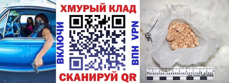 наркотики  ОМГ ОМГ ссылки  ГЕРОИН афганец  Валуйки 