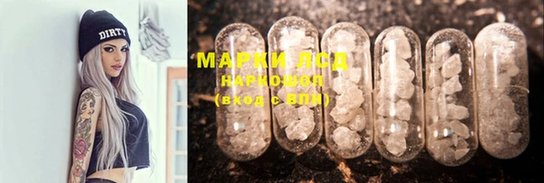 mdma Бронницы