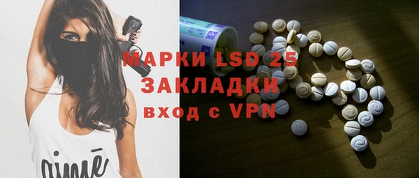 МДМА Богородицк