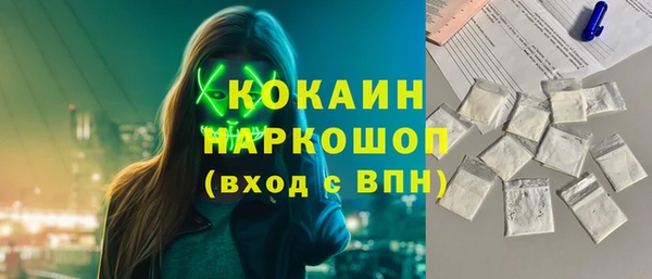 МДМА Богородицк