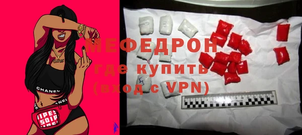 МДМА Богородицк