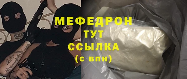 mdpv Баксан
