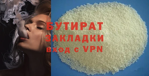МДМА Богородицк
