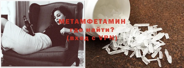 МДМА Богородицк