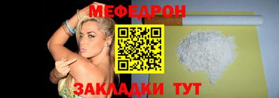 mdpv Майкоп