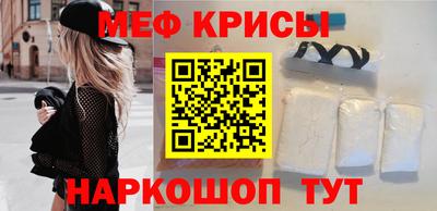 альфа пвп Северобайкальск