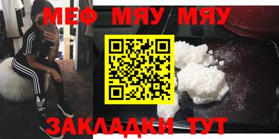 соль курить ск Свободный