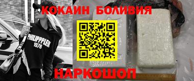 альфа пвп Северобайкальск