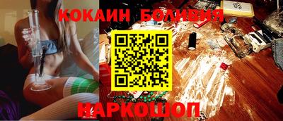 альфа пвп Северобайкальск