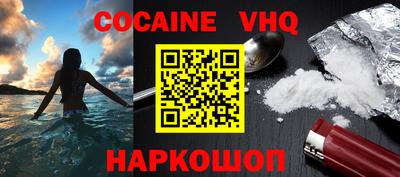 альфа пвп Северобайкальск
