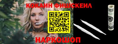 ПСИЛОЦИБИНОВЫЕ ГРИБЫ Севастополь