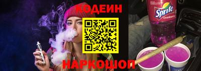ПСИЛОЦИБИНОВЫЕ ГРИБЫ Севастополь