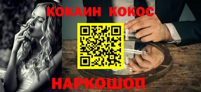 соль курить ск Свободный