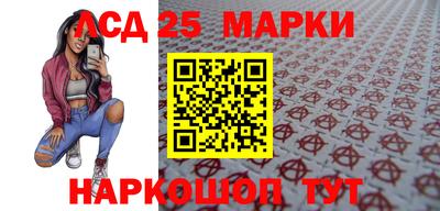 соль курить ск Свободный