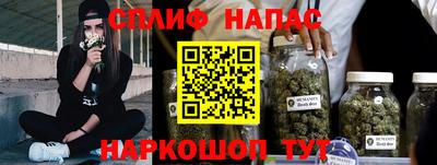 ПСИЛОЦИБИНОВЫЕ ГРИБЫ Севастополь