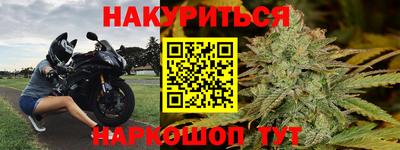 соль курить ск Свободный