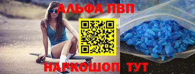 ПСИЛОЦИБИНОВЫЕ ГРИБЫ Севастополь