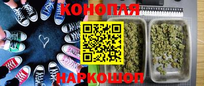 альфа пвп Северобайкальск