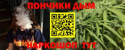 альфа пвп Северобайкальск