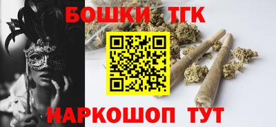 альфа пвп Северобайкальск