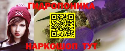 соль курить ск Свободный