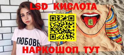 соль курить ск Свободный