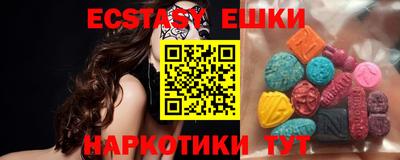 соль курить ск Свободный