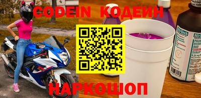 ПСИЛОЦИБИНОВЫЕ ГРИБЫ Севастополь