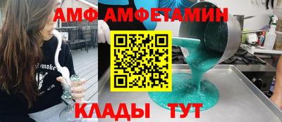 альфа пвп Северобайкальск