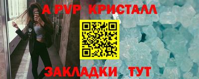 ПСИЛОЦИБИНОВЫЕ ГРИБЫ Севастополь