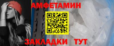 альфа пвп Северобайкальск