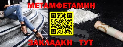 альфа пвп Северобайкальск