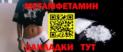 соль курить ск Свободный