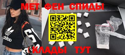 альфа пвп Северобайкальск