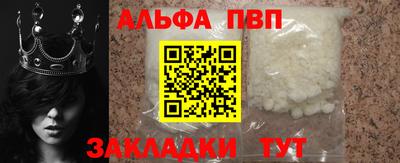 соль курить ск Свободный