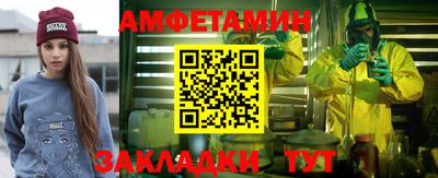 соль курить ск Свободный