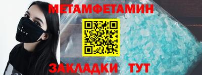ПСИЛОЦИБИНОВЫЕ ГРИБЫ Севастополь