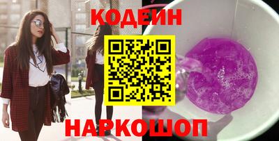 альфа пвп Северобайкальск