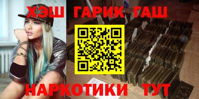 альфа пвп Северобайкальск