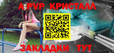ПСИЛОЦИБИНОВЫЕ ГРИБЫ Севастополь