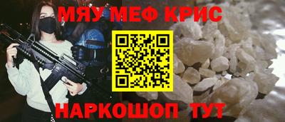 ПСИЛОЦИБИНОВЫЕ ГРИБЫ Севастополь