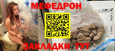 соль курить ск Свободный